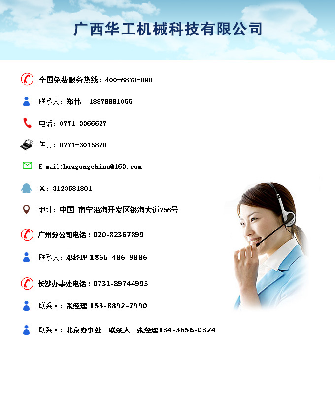 动态疲劳测试仪近期应用趋势，济南誉兴随记