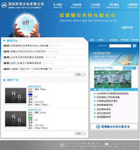 机械疲劳试验机是个啥仪器？就是测材料抗疲劳能力的