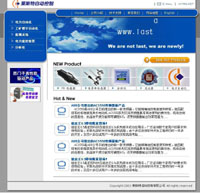 济南誉兴动态疲劳测试仪高频30Hz寿命评估方案