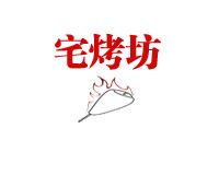 轨道疲劳试验机反复压几十万次，原理其实和掰铁丝一样